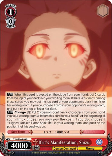 Ifrit's Manifestation, Shizu (TSK/S70-E047 U) [That Time I Got Reincarnated as a Slime]