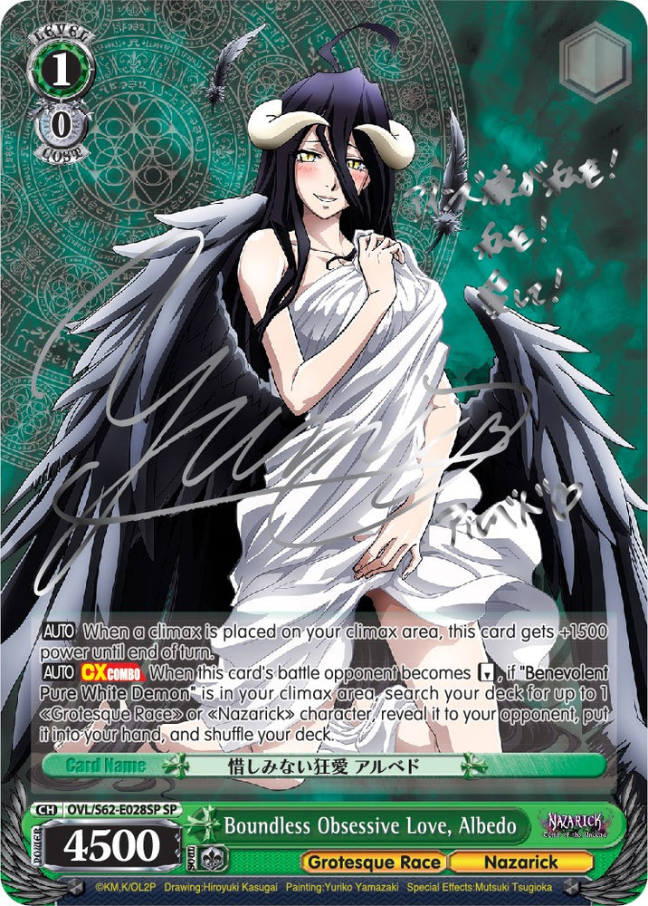 Boundless Obsessive Love, Albedo (Foil) [Nazarick: Tomb of the Undead]