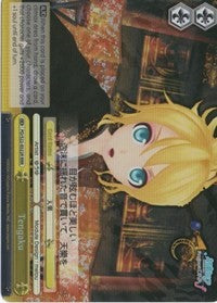 Tengaku (PD/S22-E022R RRR) [Hatsune Miku -Project DIVA- f]