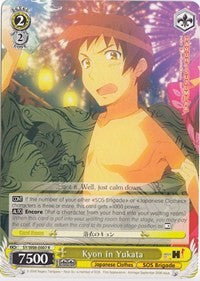 Kyon in Yukata (SY/W08-E007 R) [The Melancholy of Haruhi Suzumiya]