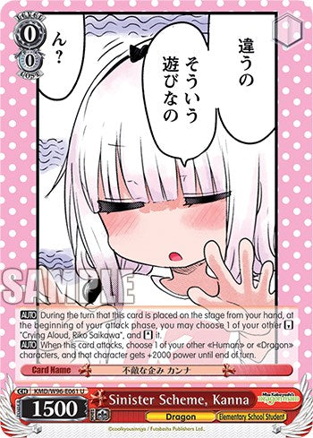 Sinister Scheme, Kanna [Miss Kobayashi's Dragon Maid]