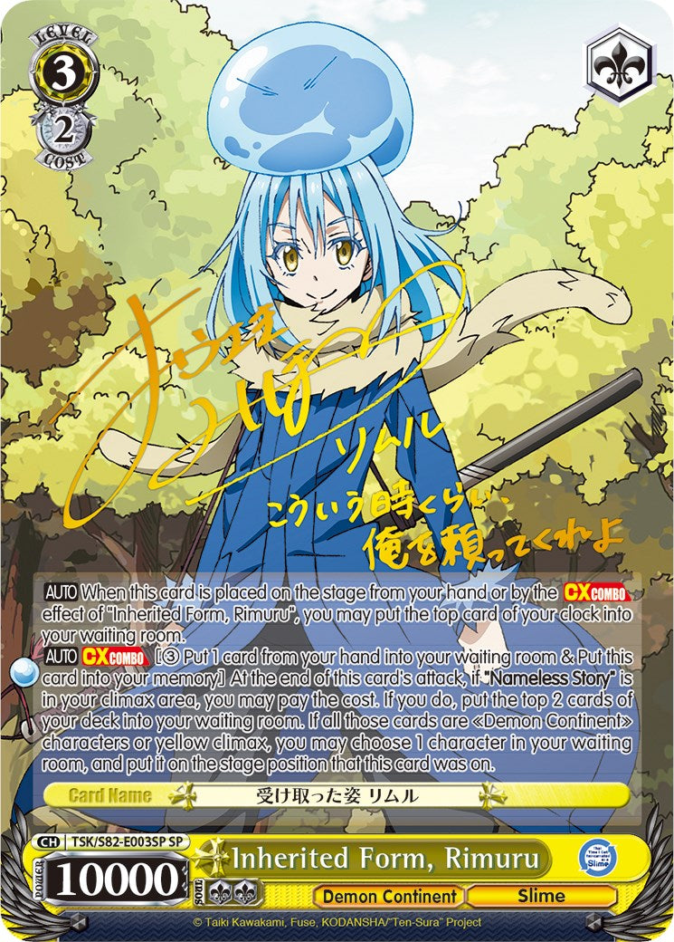 Inherited Form, Rimuru (TSK/S82-E003SP SP) [That Time I Got Reincarnated as a Slime Vol.2]