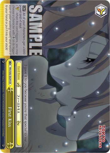 First Kiss (TRV/S92-E029 CR) [Tokyo Revengers]