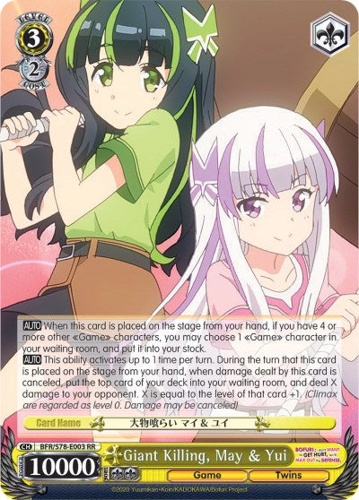 Giant Killing, May & Yui (BFR/S78-E003 RR) [BOFURI: I Don't Want to Get Hurt, so I'll Max Out My Defense]