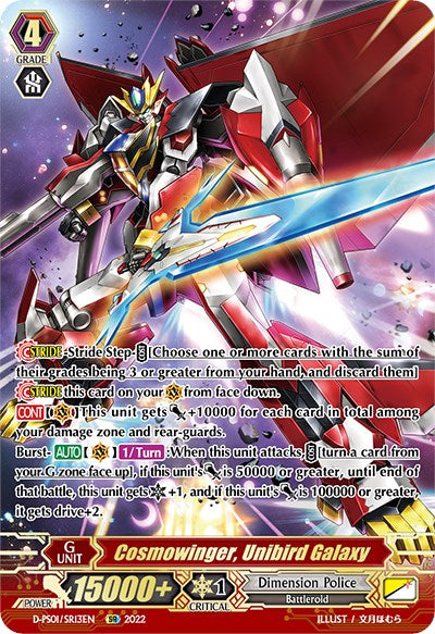 Cosmowinger, Unibird Galaxy (D-PS01/SR13EN) [P Clan Collection 2022]