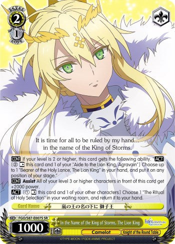 In the Name of the King of Storms, The Lion King (FGO/S87-E007S SR) [Fate/Grand Order THE MOVIE Divine Realm of the Round Table: Camelot]