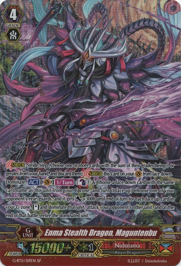 Enma Stealth Dragon, Maguntenbu (G-BT11/S19EN) [Demonic Advent]