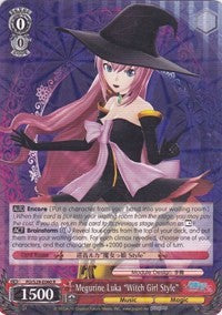 Megurine Luka "Witch Girl Style" (PD/S29-E060 R) [Hatsune Miku: Project DIVA F 2nd]
