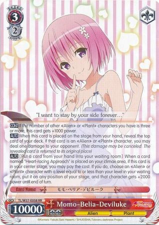 Momo-Belia-Deviluke (TL/W37-E058 RR) [To Loveru Darkness 2nd]
