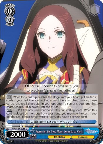 Reason for the Good Mood, Leonardo da Vinci (FGO/S87-E088 U) [Fate/Grand Order THE MOVIE Divine Realm of the Round Table: Camelot]