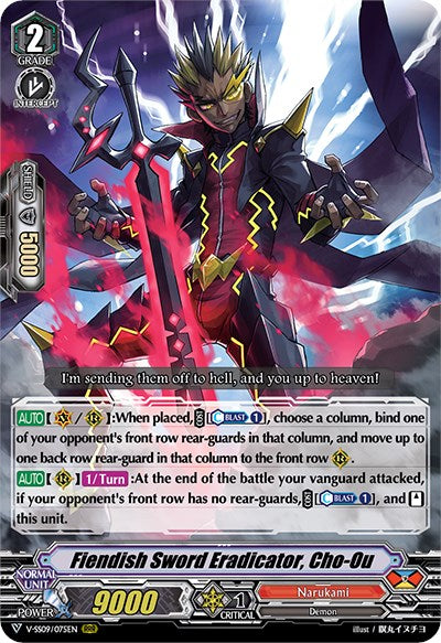Fiendish Sword Eradicator, Cho-Ou (V-SS09/075EN) [Revival Selection]