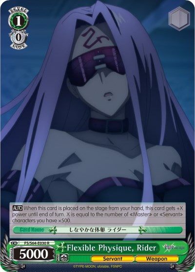 Flexible Physique, Rider (FS/S64-E030 R) [Fate/Stay Night [Heaven's Feel]]