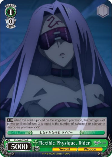 Flexible Physique, Rider (FS/S64-E030 R) [Fate/Stay Night [Heaven's Feel]]