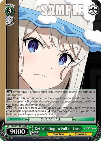 Kei Wanting to Fall in Love [Kaguya-Sama: Love is War?]