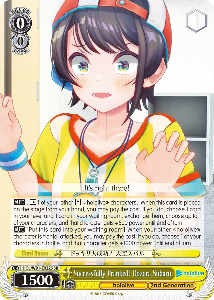 Successfully Pranked! Oozora Subaru (HOL/W91-E022S SR) [hololive production]
