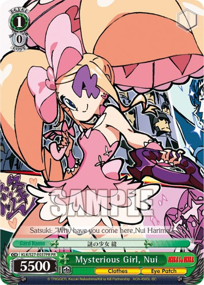 Mysterious Girl, Nui (KLK/S27-E037PR PR) (Promo) [KILL la KILL]