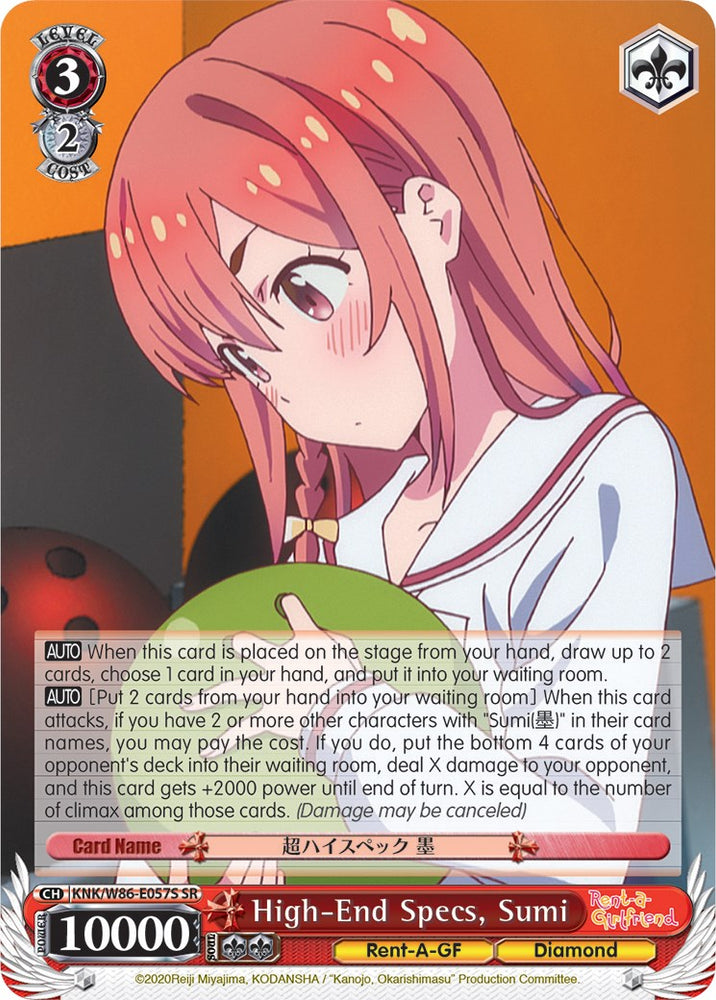 High-End Specs, Sumi (KNK/W86-E057S SR) [Rent-A-Girlfriend]