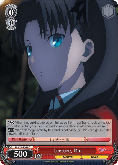 Lecture, Rin (FS/S77-E062 C) [Fate/Stay Night [Heaven's Feel] Vol.2]