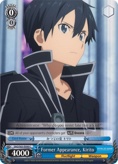 Former Appearance, Kirito (SAO/S65-E090 C) [Sword Art Online -Alicization-]