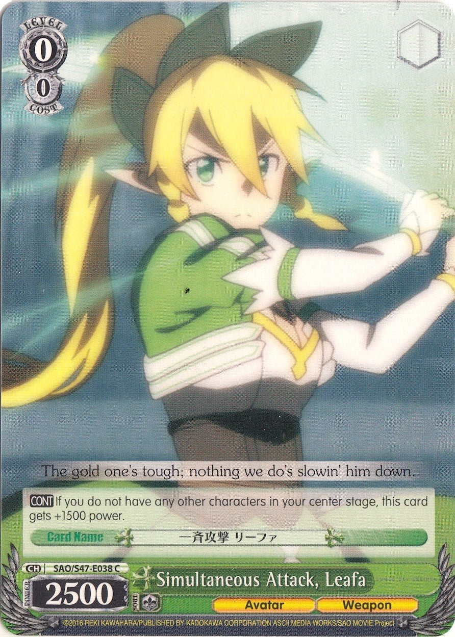 Simultaneous Attack, Leafa (SAO/S47-E038 C) [Sword Art Online Re: Edit]