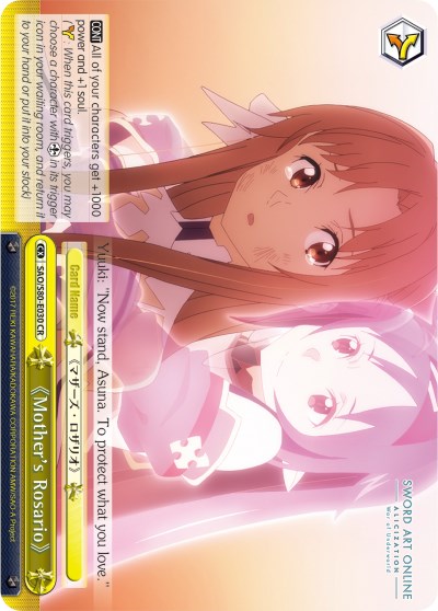 Mother's Rosario (SAO/S80-E030 CR) [Sword Art Online -Alicization- Vol.2]
