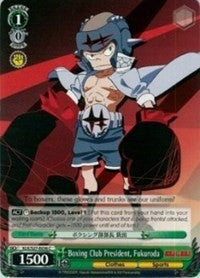 Boxing Club President, Fukuroda (KLK/S27-E036 C) [KILL la KILL]