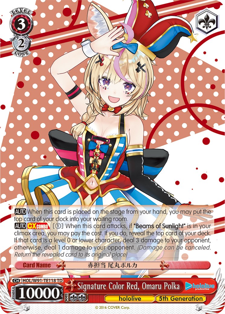 Signature Color Red, Omaru Polka (HOL/W91-TE118 TD) [hololive production]