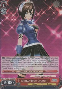 MEIKO