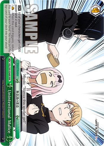 Unintentional Malice [Kaguya-Sama: Love is War?]