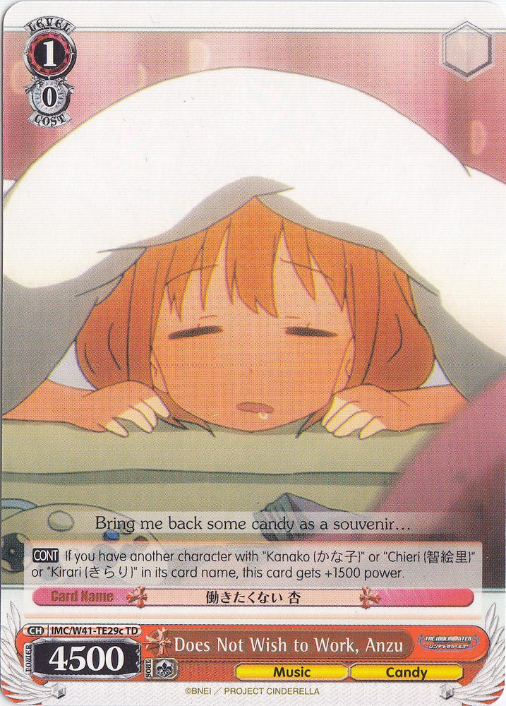 Does Not Wish to Work, Anzu (IMC/W41-TE29c TD) [The iDOLM@STER Cinderella Girls]
