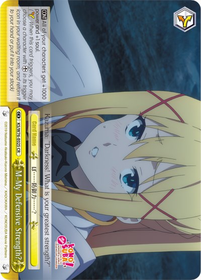 M-My Defensive Strength? (KS/W76-E025 CR) [KonoSuba The Movie: Legend of Crimson]