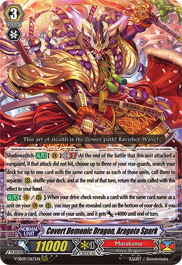 Covert Demonic Dragon, Aragotoark (V-SS09/067EN) [Revival Selection]