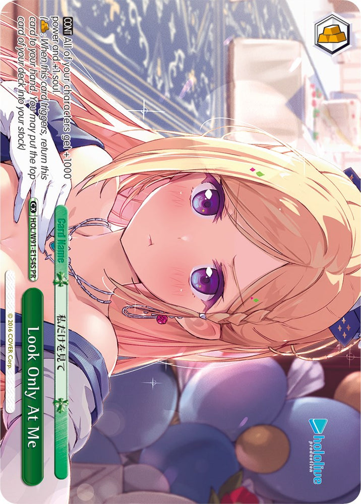 Look Only at Me (HOL/W91-E154S PR) [hololive production]