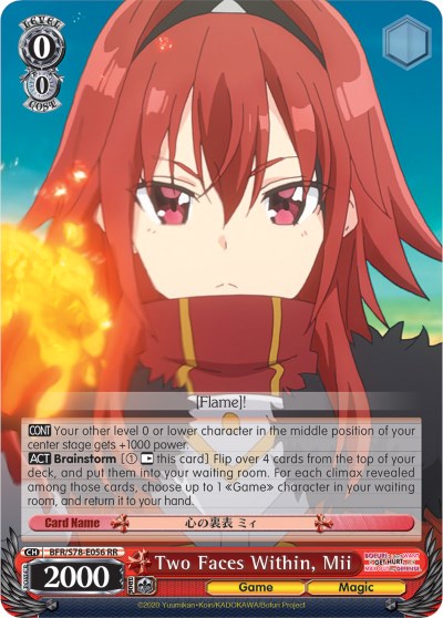 Two Faces Within, Mii (BFR/S78-E056 RR) [BOFURI: I Don't Want to Get Hurt, so I'll Max Out My Defense]