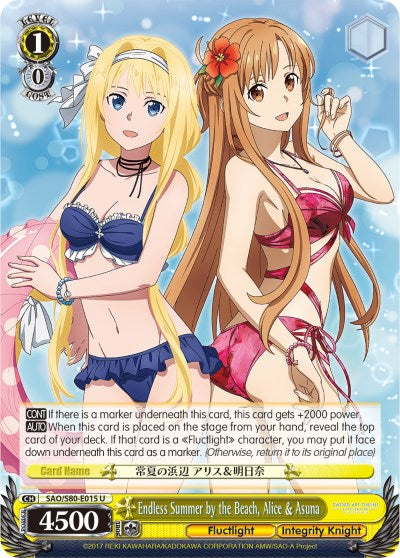 Endless Summer by the Beach, Alice & Asuna (SAO/S80-E015 U) [Sword Art Online -Alicization- Vol.2]