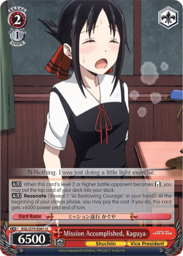 Mission Accomplished, Kaguya (KGL/S79-E061 U) [Kaguya-sama: Love is War]