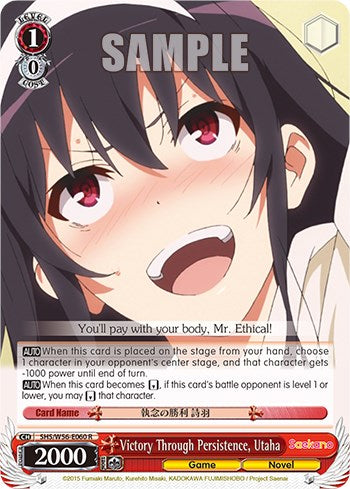 Victory Through Persistence, Utaha [Saekano: How to Raise a Boring Girlfriend]