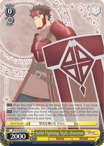 Solid Fighting Style, Kuromu (BFR/S78-E014 U) [BOFURI: I Don't Want to Get Hurt, so I'll Max Out My Defense]