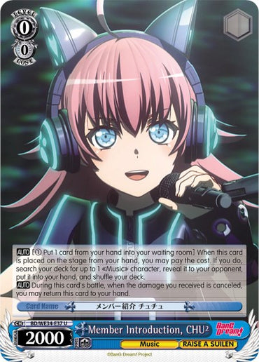 Member Introduction, CHU2 (BD/WE34-E37 U) (Parallel Foil) [Morfonica x RAISE A SUILEN]