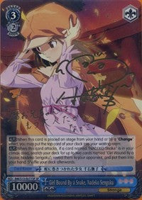 Girl Bound By a Snake, Nadeko Sengoku (BM/S15-E077SP SP) [BAKEMONOGATARI]
