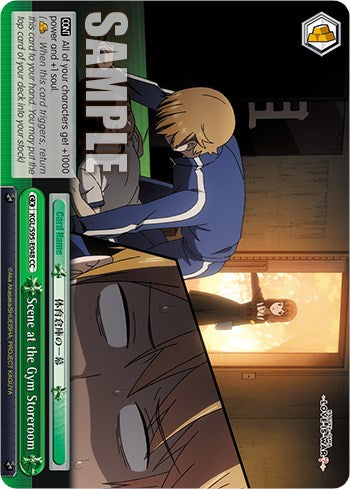 Scene at the Gym Storeroom [Kaguya-Sama: Love is War?]