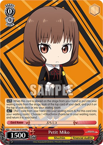 Petit Miko [Kaguya-Sama: Love is War?]