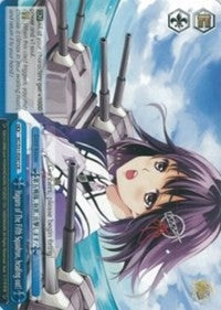 Haguro of The Fifth Squadron, heading out! (KC/S31-E097 CR) [KanColle, 2nd Fleet]