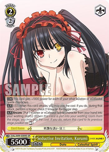 Seductive Invitation, Kurumi [Date A Live Vol.2]