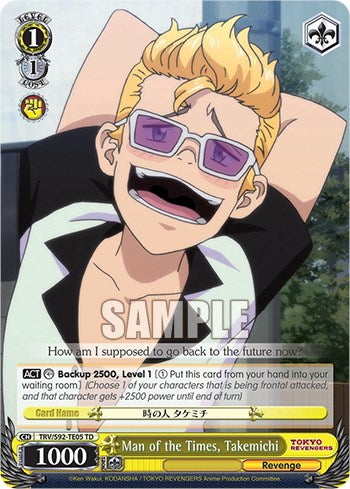 Man of the Times, Takemichi (TRV/S92-TE05 TD) [Tokyo Revengers]