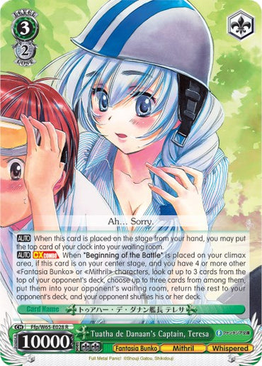 Tuatha de Danaan's Captain, Teresa (Ffp/W65-E028 R) [Fujimi Fantasia Bunko]