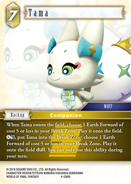 Tama [Opus IV]