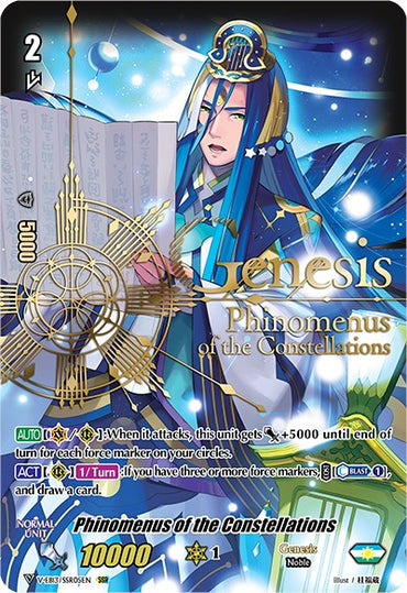 Phinomenus of the Constellations (V-EB13/SSR05EN) [The Astral Force]