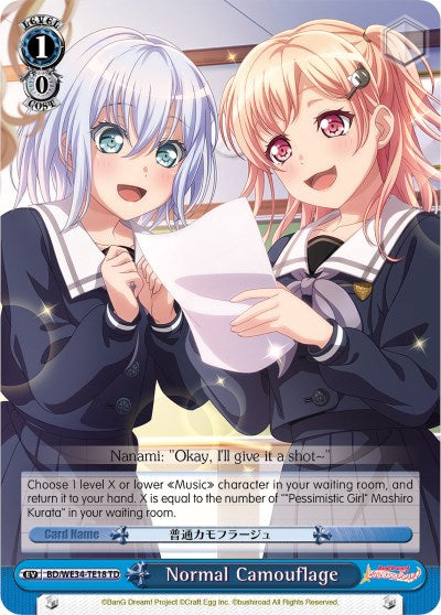 Normal Camouflage (BD/WE34-TE18 TD) [Morfonica x RAISE A SUILEN]