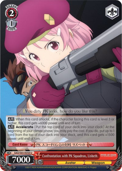 Confrontation with PK Squadron, Lisbeth (SAO/S65-E058 U) [Sword Art Online -Alicization-]